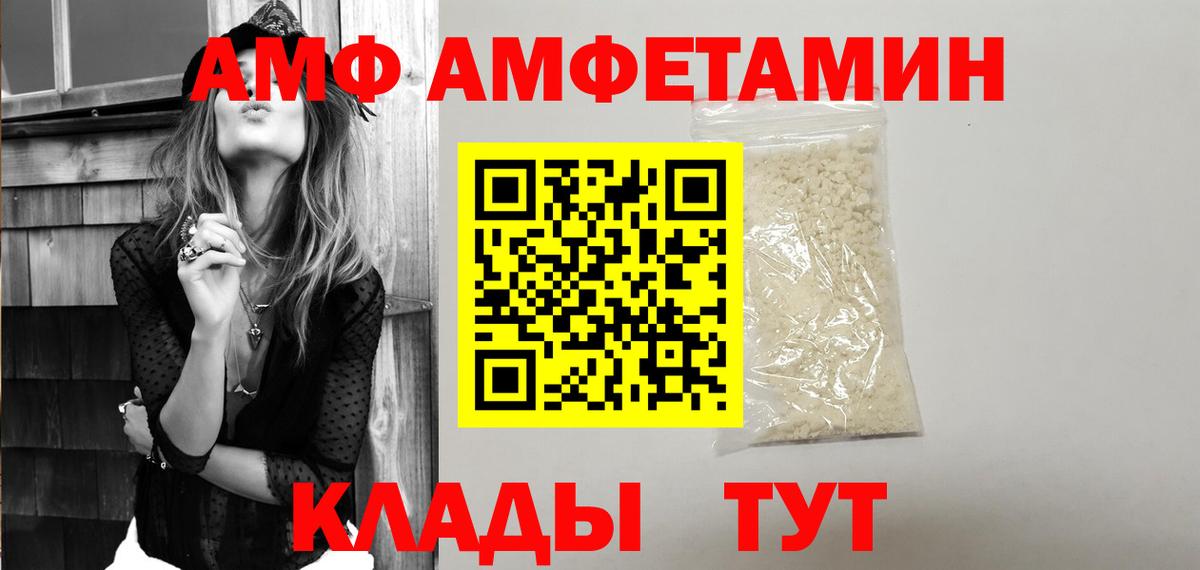 АМФЕТАМИН Premium Карабулак