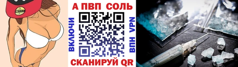 A PVP VHQ  Карабулак 