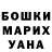 Бутират GHB Tatuana Kostromina