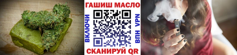 Печенье с ТГК марихуана  Карабулак 