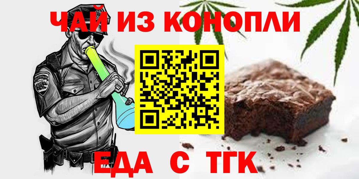 Карабулак  Canna-Cookies конопля  Вход с VPN 