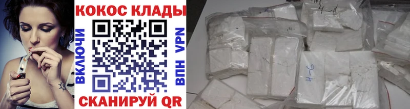 КОКАИН Эквадор  Карабулак 