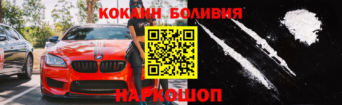 Кокаин VHQ Карабулак