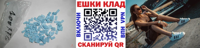 ЭКСТАЗИ XTC  Карабулак 