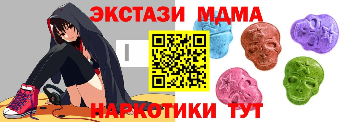 Ecstasy MDMA  Вход с VPN  Экстази  ЭКСТАЗИ бентли  Карабулак 