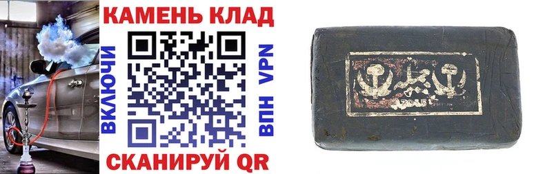 ГАШИШ хэш  Карабулак 