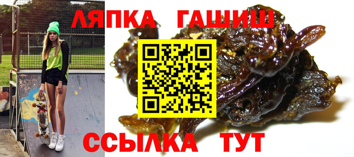ГАШ 40% ТГК Карабулак