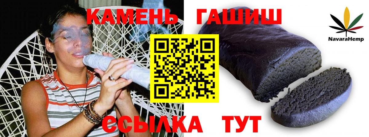 Карабулак  ГАШ хэш  ГАШ гашик  Вход с VPN 