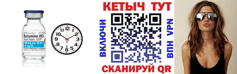 закладки  Карабулак  КЕТАМИН ketamine 