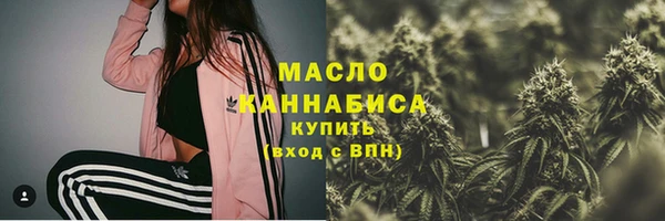 прущие крисы Покровск