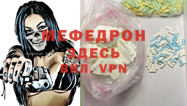 MESCALINE Алексин
