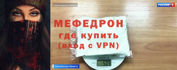 MESCALINE Алексин