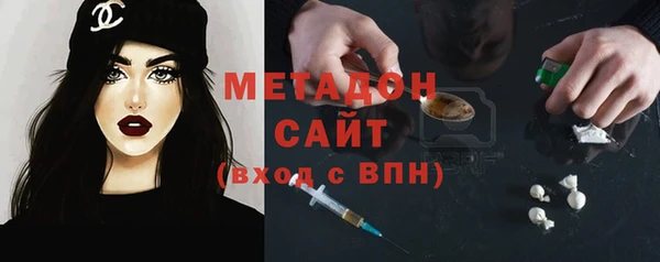альфа пвп VHQ Абаза