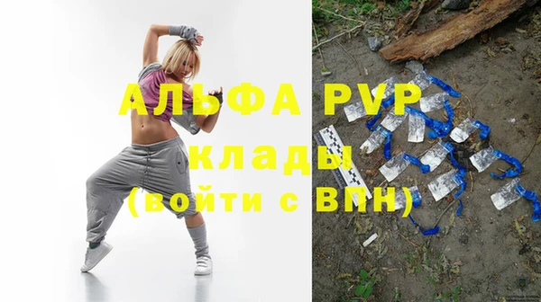 apvp Абдулино