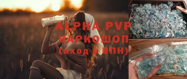 альфа пвп VHQ Абаза
