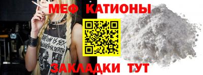 прущая мука Кунгур