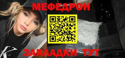 прущая мука Кунгур