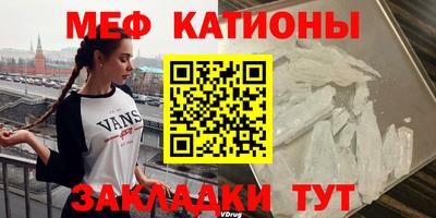прущая мука Кунгур