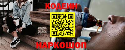 марки nbome Кулебаки