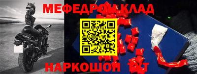 прущая мука Кунгур