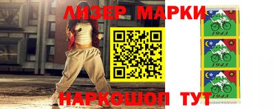 марки nbome Кулебаки