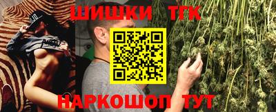 марки nbome Кулебаки