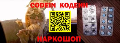 марки nbome Кулебаки