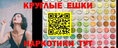 марки nbome Кулебаки