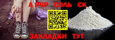 прущая мука Кунгур