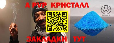 прущая мука Кунгур