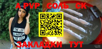 прущая мука Кунгур
