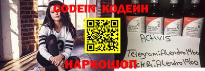 марки nbome Кулебаки