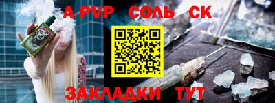 прущая мука Кунгур