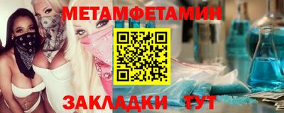 марки nbome Кулебаки