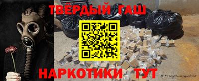 марки nbome Кулебаки