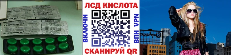 LSD-25 экстази кислота  Карабулак 