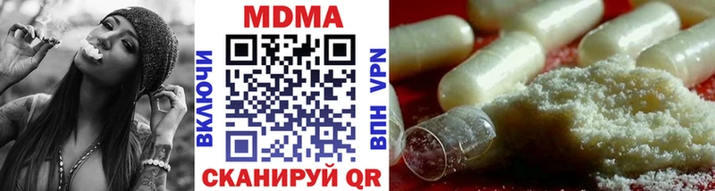 MDMA кристаллы  сколько стоит  Карабулак 