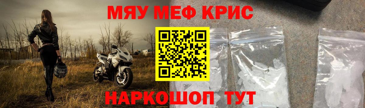 МЕФ  Карабулак