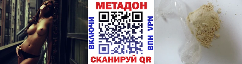 купить  сайты  Карабулак  МЕТАДОН VHQ 