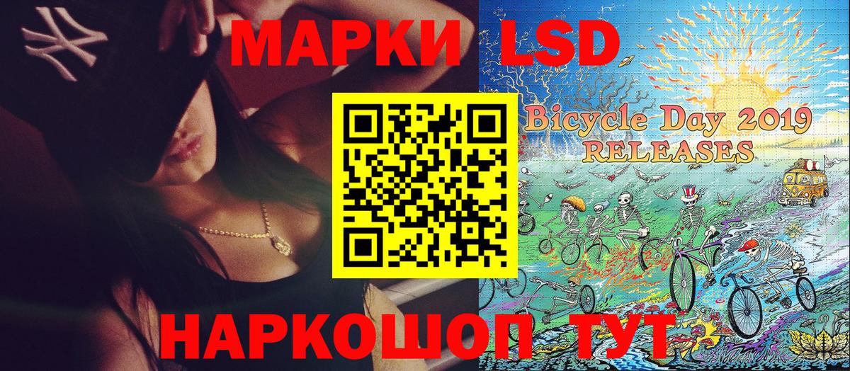Наркотические марки 1,5мг Карабулак