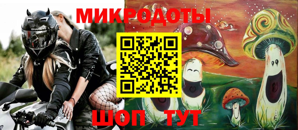 Галлюциногенные грибы ЛСД  сколько стоит  Карабулак  Вход с VPN 
