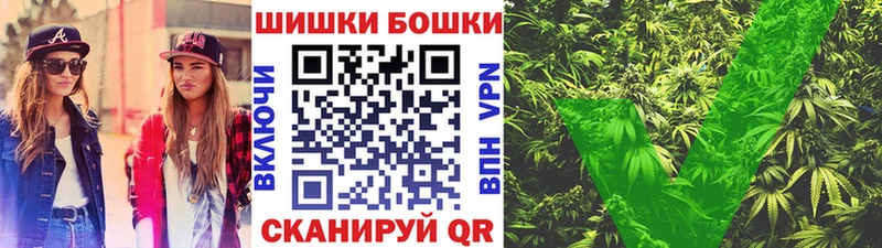 Шишки марихуана VHQ  Карабулак 