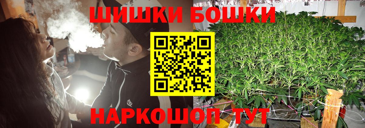 Бошки марихуана White Widow Карабулак